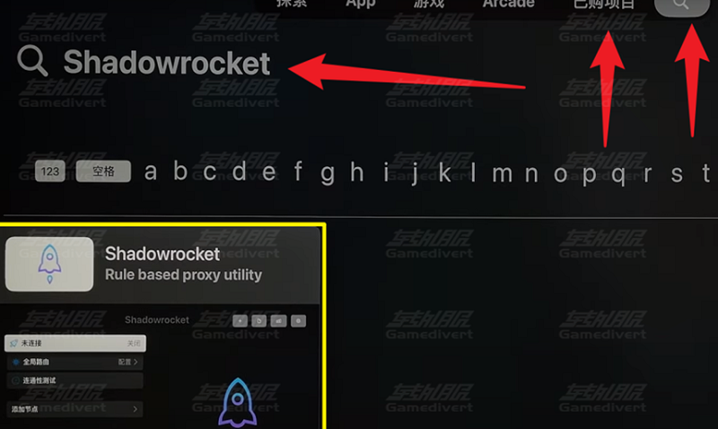 Apple-TV下载Shadowrocket-转外服.png