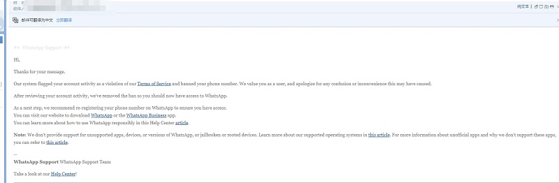 whatsapp解封邮件.jpg