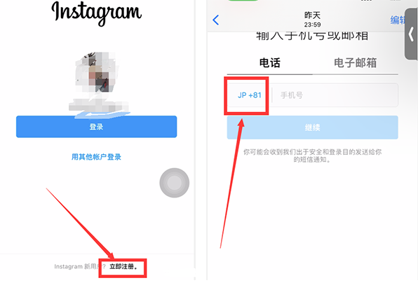 中国大陆如何注册INS账号？（国内怎样才能登上ins）1.png