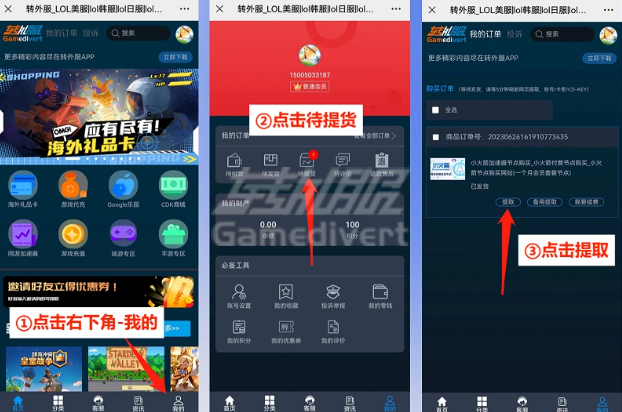 shadowrocket免费节点配置方法-IOS美区苹果下载[2024最新]2.png