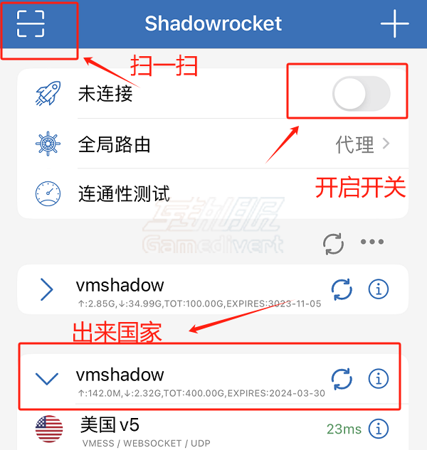 shadowrocked小火箭节点小火箭二维码最新（二维码扫码教程）3.png