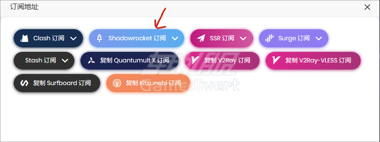 扫描二维码添加节点，添加 Shadowsocks 节点，支持添加 Shadowsocks 节点.png