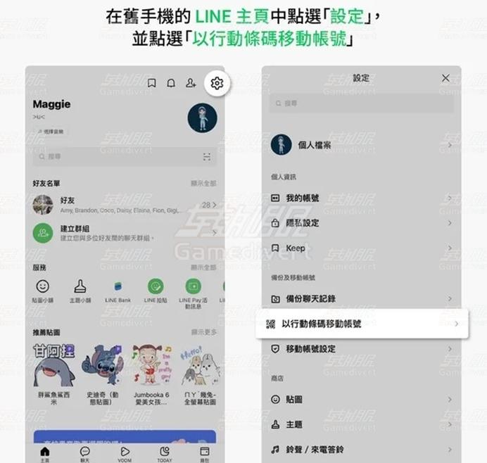 LINE 赖账号购买_Line高质量直登号出售代注册_LINE 赖账号老号购买交易平台3.jpg