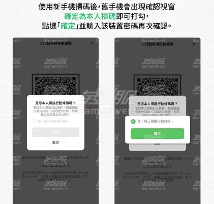 LINE 赖账号购买_Line高质量直登号出售代注册_LINE 赖账号老号购买交易平台5.jpg