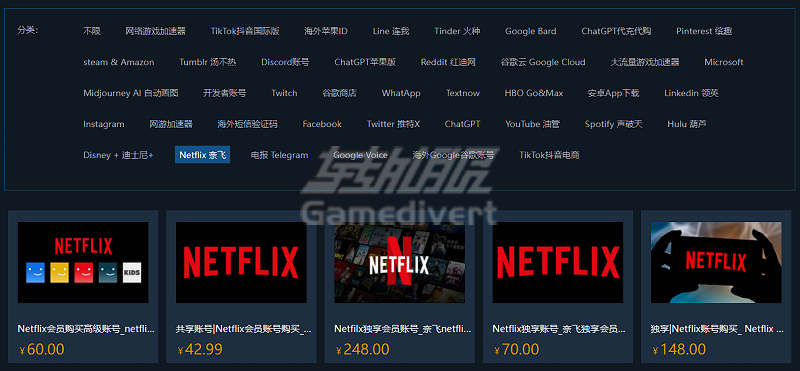 【白嫖指南】奈飞 Netflix免费使用教程（2024奈飞好剧推荐）491.png