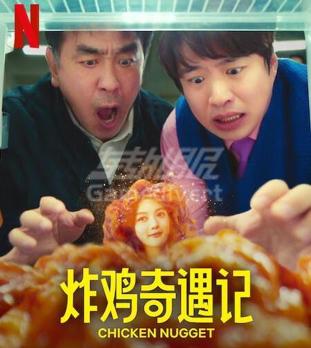 【白嫖指南】奈飞 Netflix免费使用教程（2024奈飞好剧推荐）9.jpg