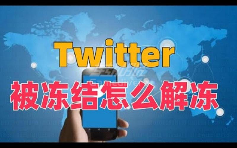 推特为什么总是封号？推特Twitter保号教程！转外服网.jpg