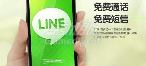 line在国内怎么用？赖line为什么有网络登陆不了.jpg