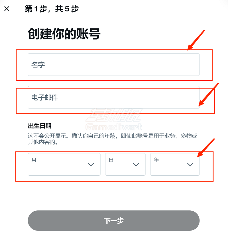 新手小白怎么注册X-twitter.png