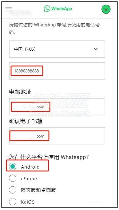 WhatsApp账号为什么会被封？.jpg