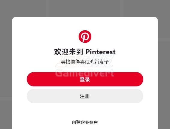 如何使用Pinterest？国内怎么下载使用Pinterest？转外服网.jpg