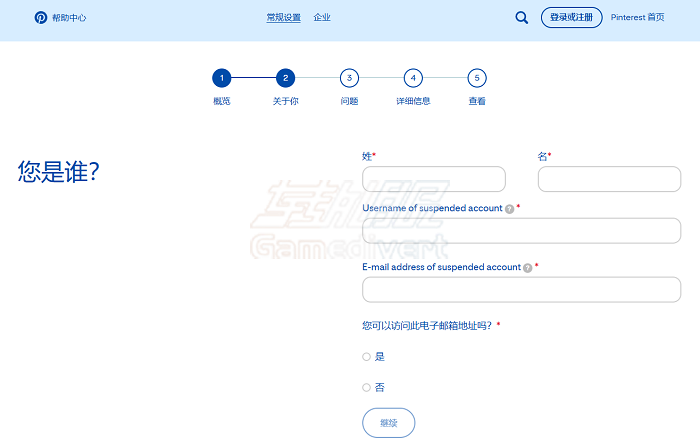 Pinterest账号无法注册或注册封号了怎么办-转外服网.png