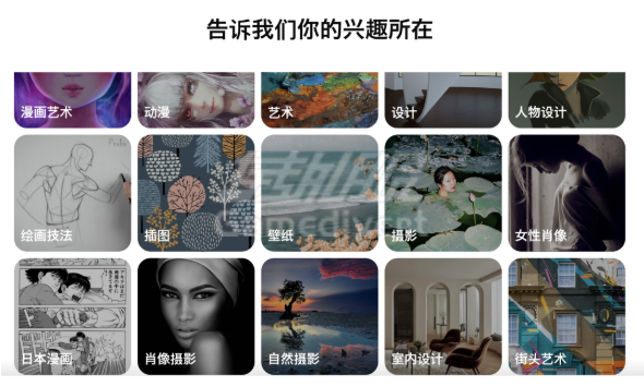 Pinterest怎么登录,pinterest无法注册怎么选择兴趣.png