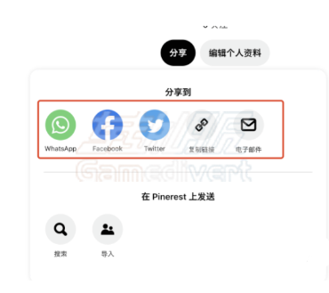 为什么pinterest打开后注册不了账号？注册登录流程分析.png