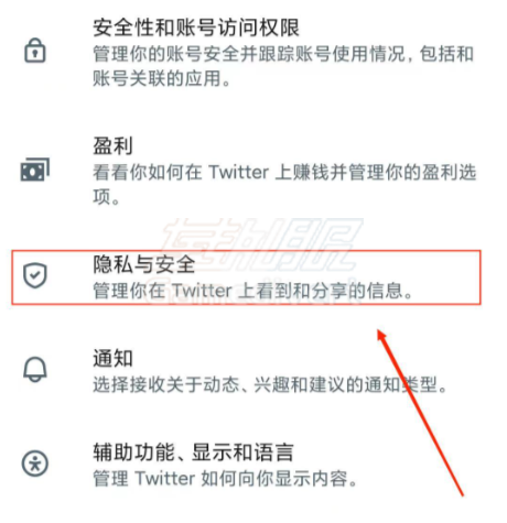 Twitter封号了怎么办？最新申诉教程分享隐私安全.png