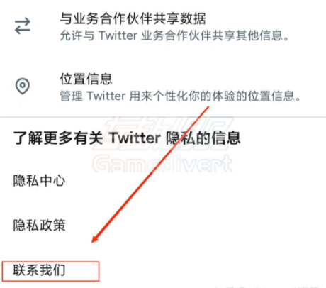 Twitter封号了怎么办？最新申诉教程分享指南.png