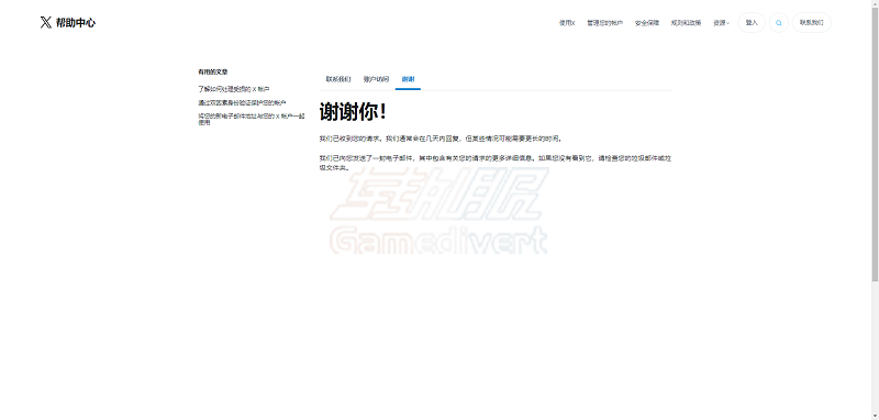 推特登入提示错误 请重试怎么解决.png