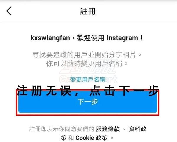 instagram账号购买,-ins账号注册.jpg