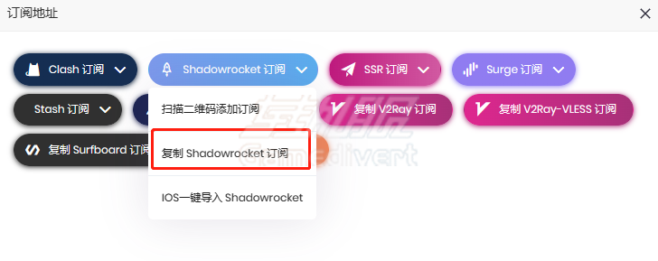 转外服小火箭shadowrocket节点加速器.png