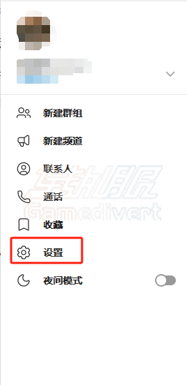 Telegram 解除限制如何操作？.png