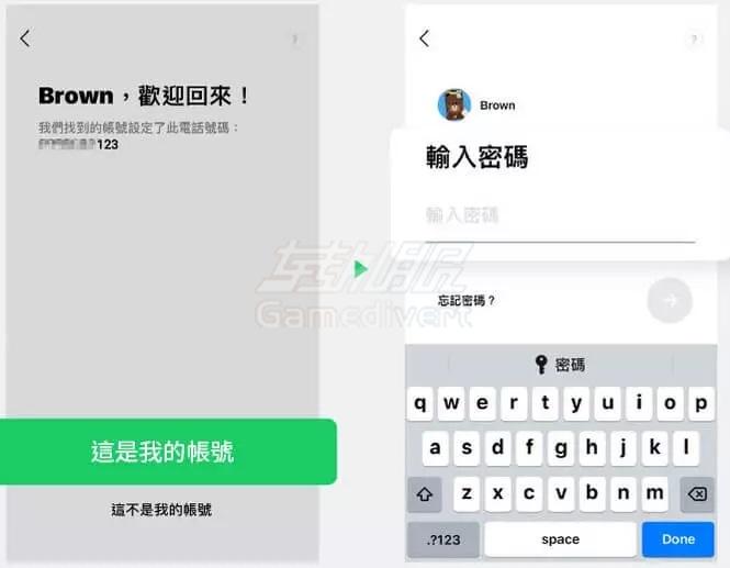 LINE 帐号被删除还有救吗？.jpg