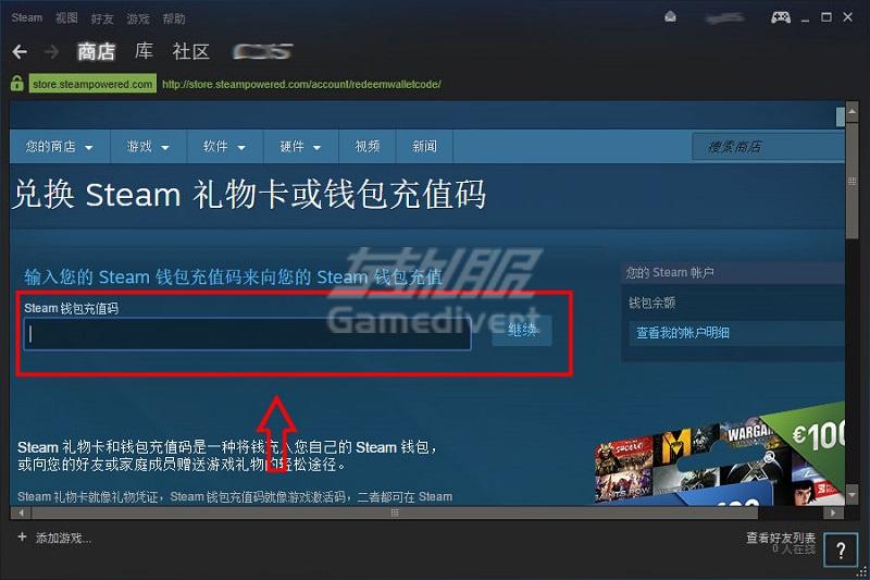 Steam礼品卡快速到账,Steam礼品卡安全可靠,Steam卡无隐藏费用,Steam礼品卡送礼,Steam充值卡多种面额.jpg