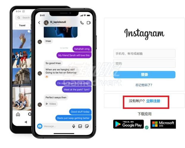 如何顺利注册Instagram账号并登录.jpg