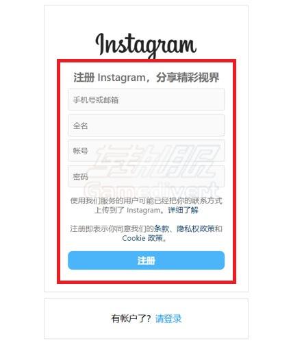 Instagram注册教程, Instagram账号注册, 如何注册Instagram.jpg