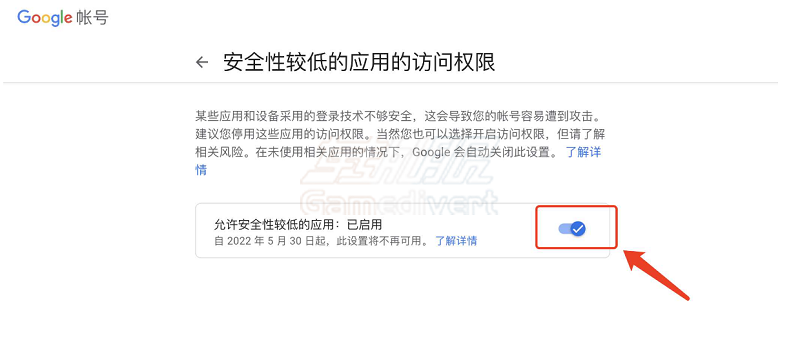 Google无法登陆解决办法.png