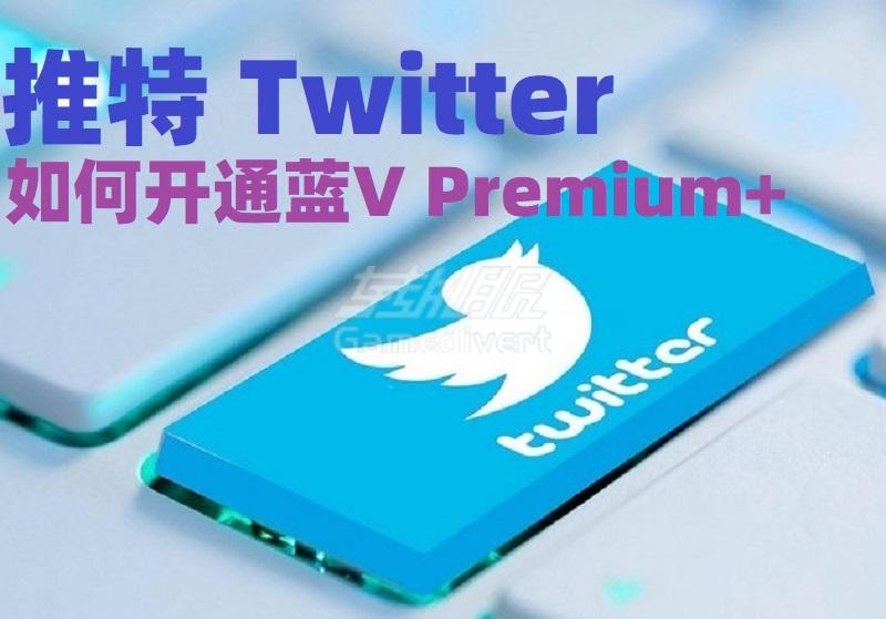 推特粉丝号购买_推特TWitter粉丝账号购买_twitter粉丝购买平台 推特账号批发 推特老号.jpg