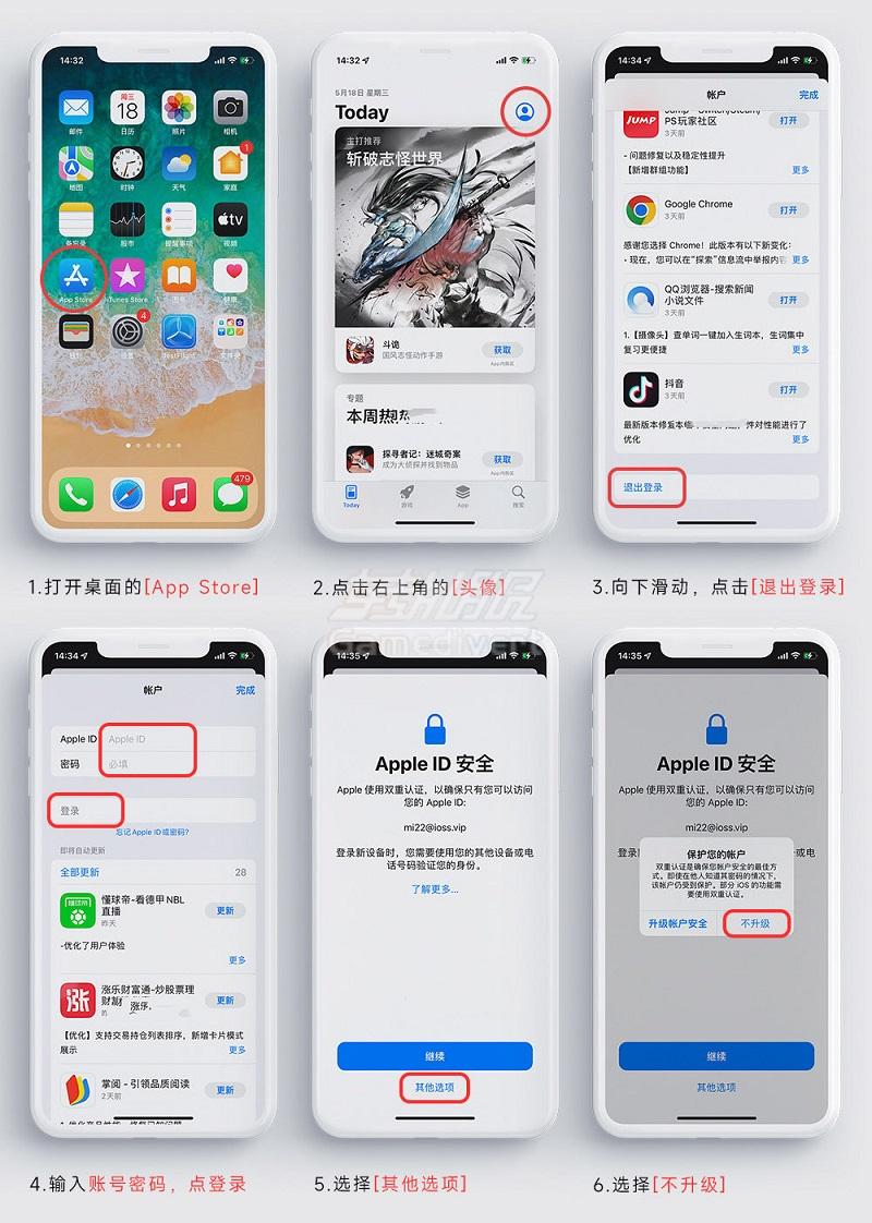 东南亚Apple ID,苹果应用下载,免费Apple ID,共享Apple ID,东南亚App Store,苹果账号分享,Apple ID获取,Apple ID安全,苹果应用下载教程,海外Apple ID.jpg