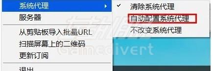 小火箭 Windows设置,V2rayN Windows问题解决.jpg