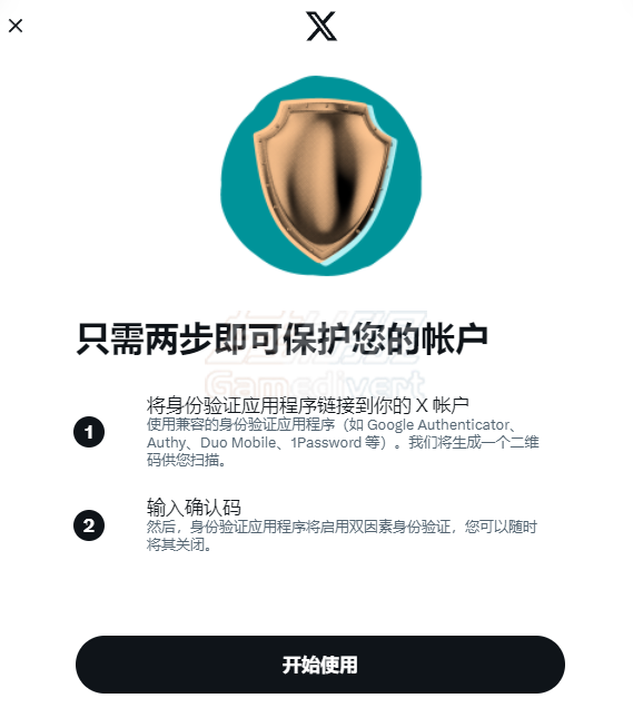 单击“打开”以打开 要链接的身份验证应用程序.png