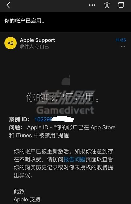 我们的苹果账号id被商店禁用.jpg