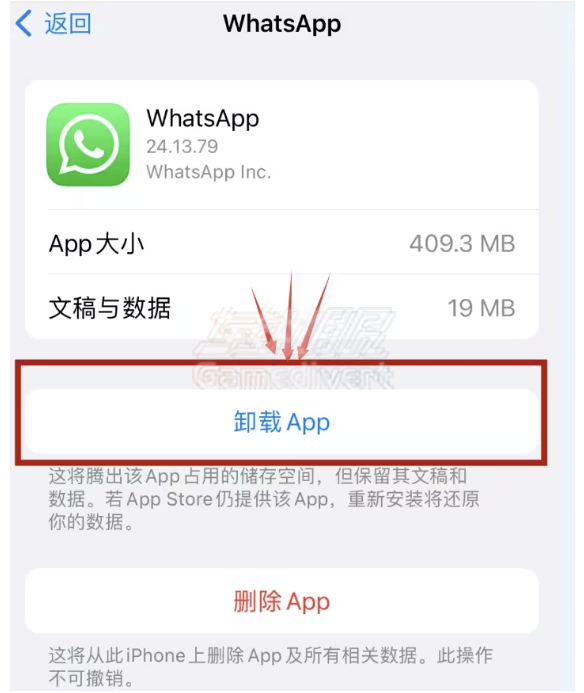 此whatsapp版本已过期.png