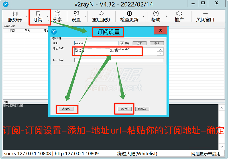 小火箭节点的功能优势特点.png