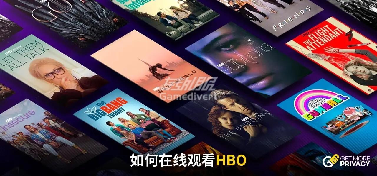 如何观看HBO Max并显示中文字幕？.jpg