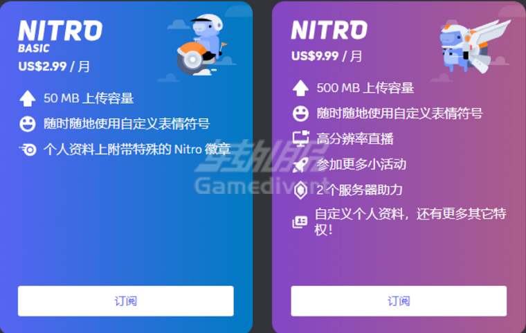 Nitro 和 Nitro Classic会员代购.png