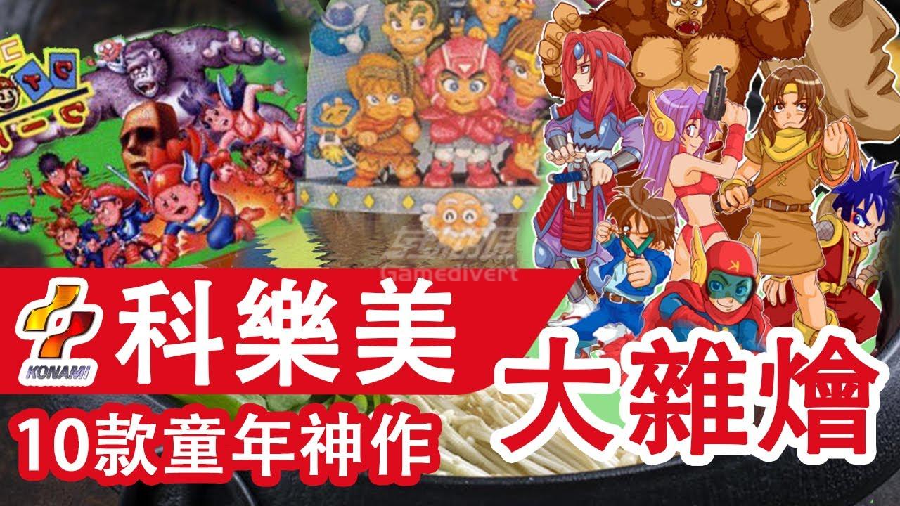 科乐美账号如何登录使用以及如何与Steam绑定教程.jpg 科乐美账号如何登录使用以及如何与Steam绑定教程.jpg