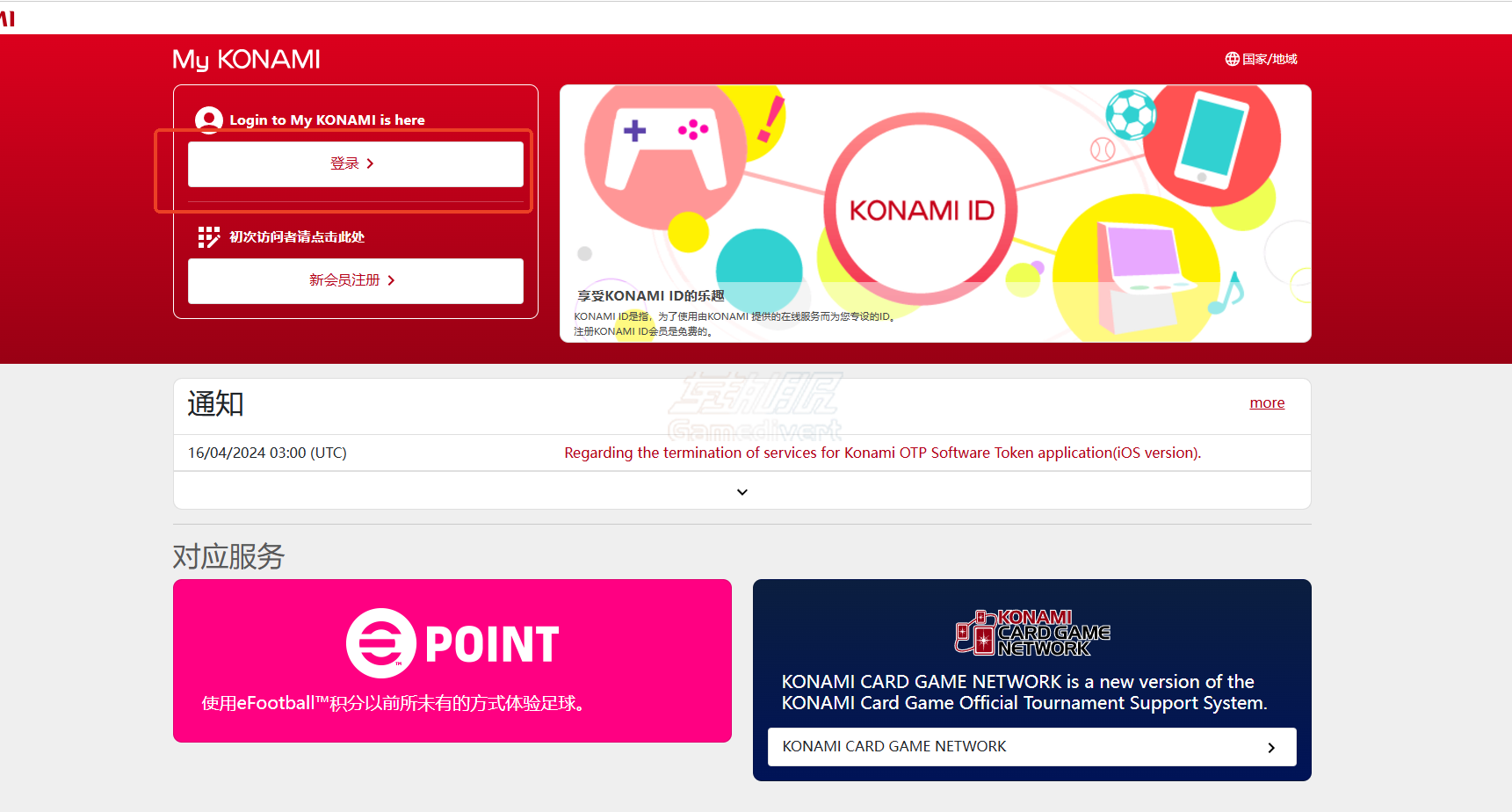 1732791027534180.png screenshot_2024-11-28_18-35-07.png