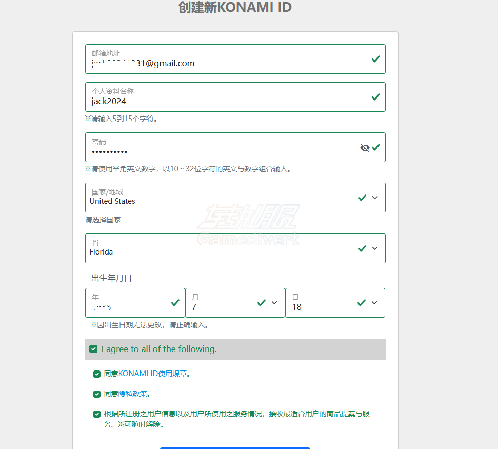 1732791258847894.png screenshot_2024-11-28_18-37-06.png