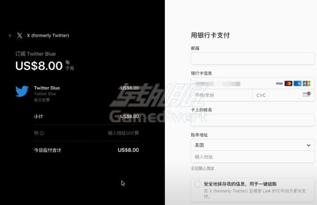 如何订阅推特X Premium会员，为什么要订阅蓝 V，如何注册推特，为什么需要开推特蓝v