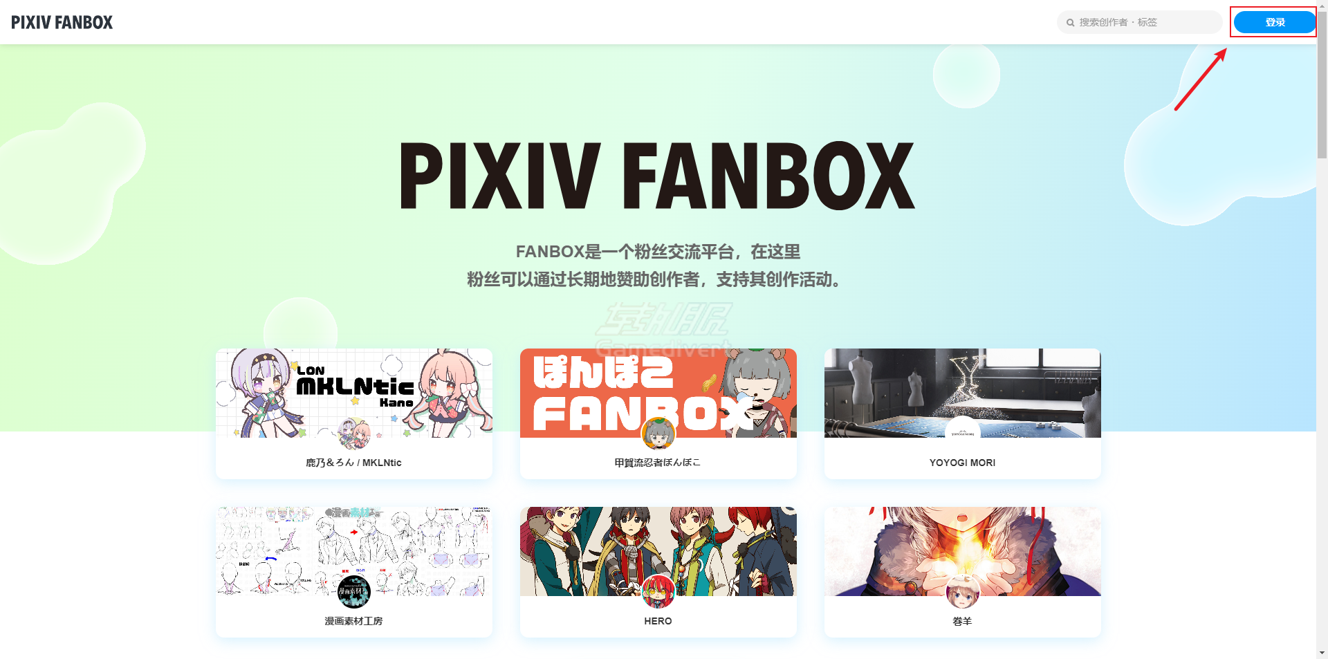 pixiv Fanbox国内怎么支付？如何在pixiv Fanbox赞助订阅喜欢的创作者？fanbox赞助代充服务代充fanbox的话哪家店比较靠谱？如何停止赞助？对创作者的赞助期是如何计算的？