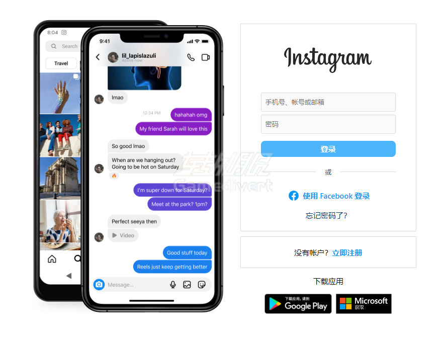 Instagram官网，Instagram账号购买，国内如何顺利使用Instagram IG登录不进去，ins注册不成功怎么办？购买ins账号一键登录，Instagram如何注册