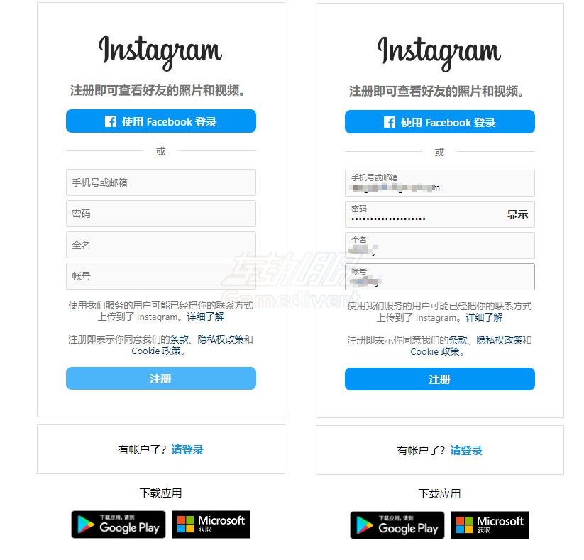注册页面，Instagram账号购买，国内如何顺利使用Instagram IG登录不进去，ins注册不成功怎么办？购买ins账号一键登录，Instagram如何注册