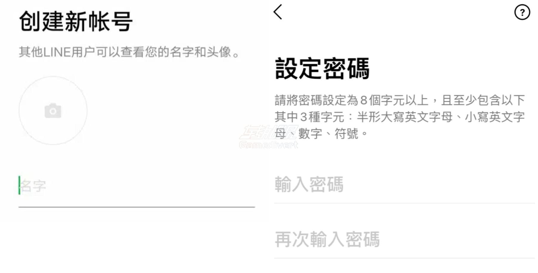 设置头像，昵称以及密码，LINE账号购买 ，台湾日本香港泰国line登录，LINE账号注册，LINE是什么，注册Line前的准备，LINE的注册流程，常见问题
