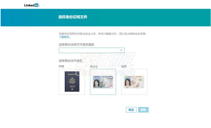 领英封号.png 领英封号.png