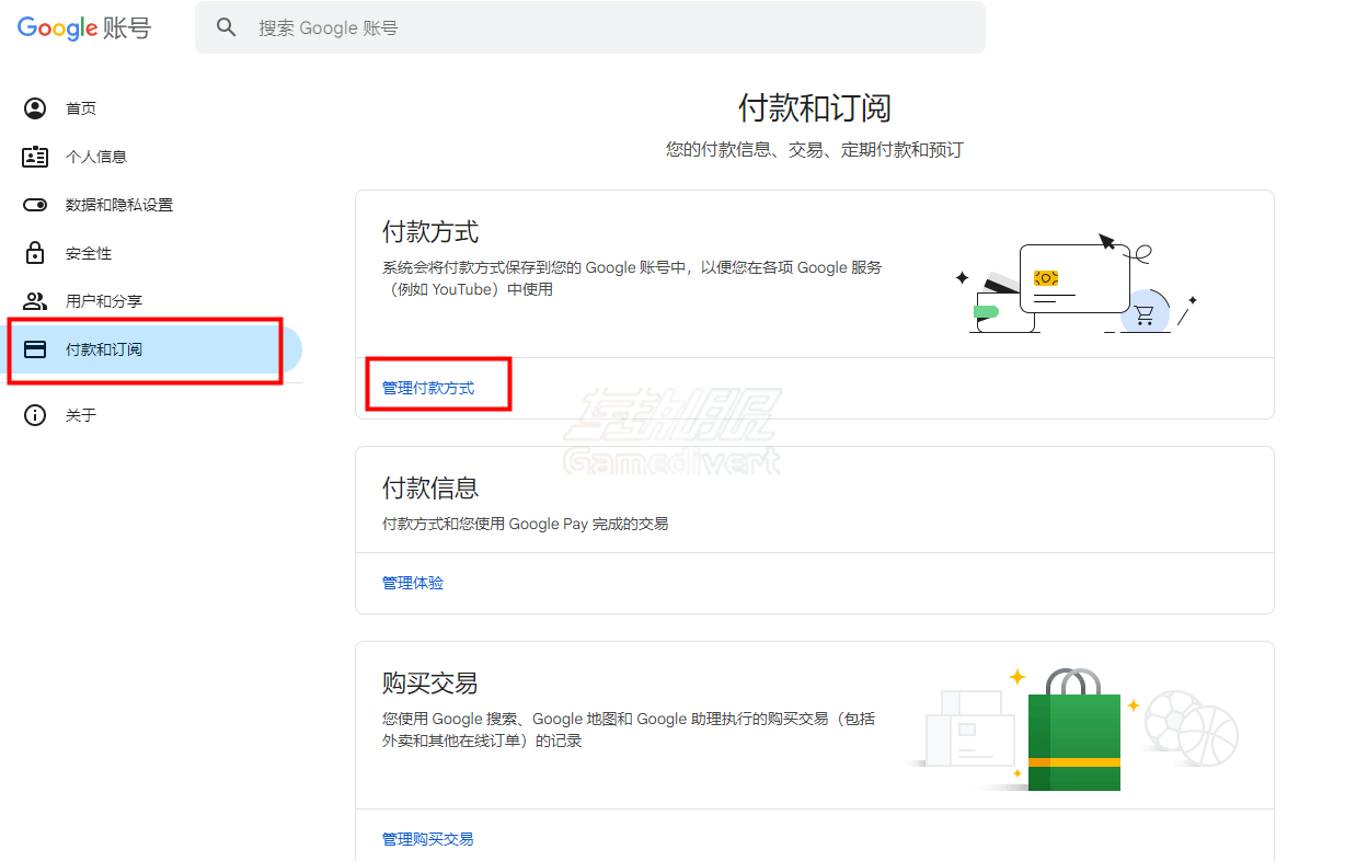 1734083570455561.png computer-change-google-location1.png