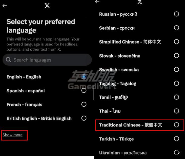 选择中文 Twitter推特X介绍,Twitter推特X如何下载,Twitter推特X怎么下载,Twitter推特X如何使用,Twitter推特X怎么注册,Twitter推特X中文设置,Twitter推特X账户购买
