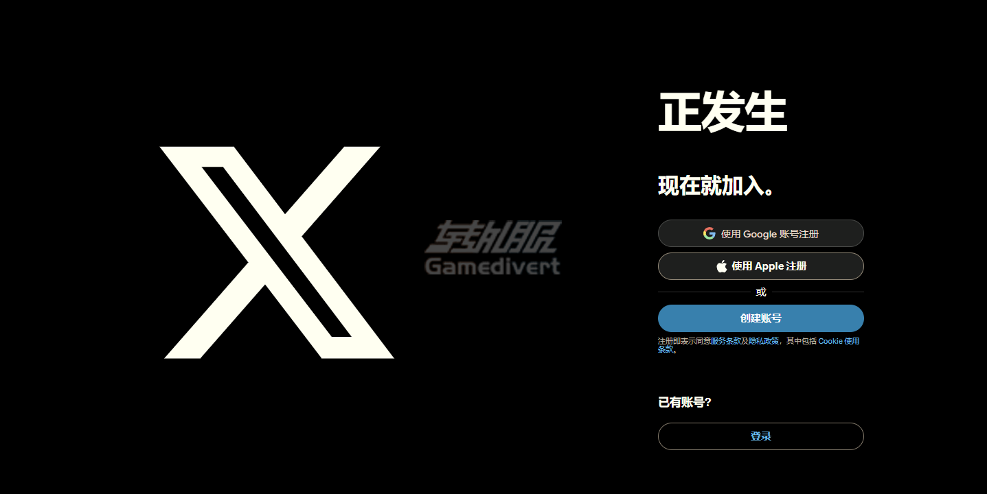 推特下载, 如何登录推特, 推特登录问题, 推特账号问题解决, 忘记推特密码, 推特账号被锁定, 推特登录失败, 推特两步验证, 推特登录常见问题, 推特注册与登录, 推特账号恢复, 推特登陆无法访问, 推特下载安卓, 推特下载iOS, 推特账号安全, 推特验证码问题